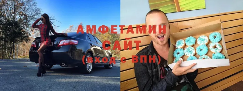 Amphetamine Premium  блэк спрут ONION  Галич 