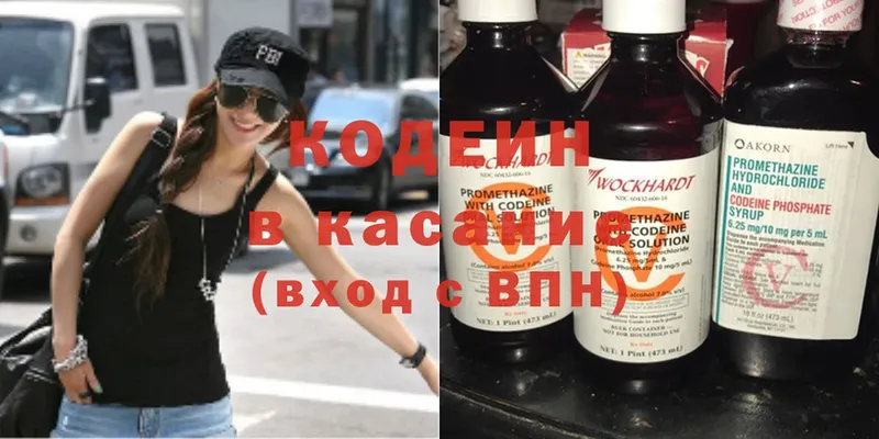 ссылка на мегу как войти  Галич  Codein Purple Drank 