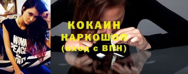 MDMA Premium VHQ Беломорск