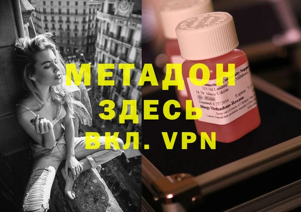 MDMA Premium VHQ Беломорск