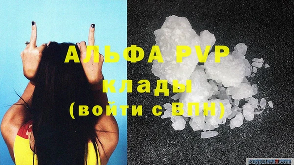 MDMA Premium VHQ Беломорск