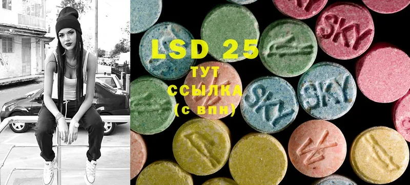 Лсд 25 экстази ecstasy  гидра ССЫЛКА  Галич  купить наркоту 