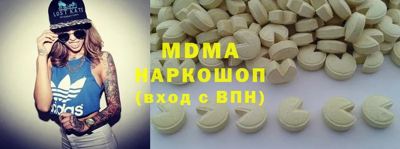 MDMA Molly  купить наркотики цена  darknet формула  Галич 