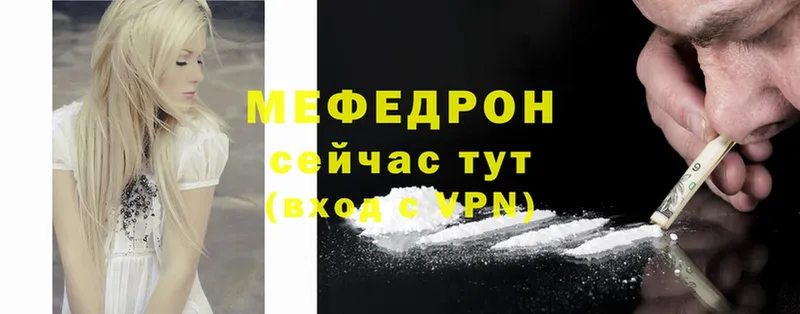 darknet Telegram  Галич  МЕФ 4 MMC 