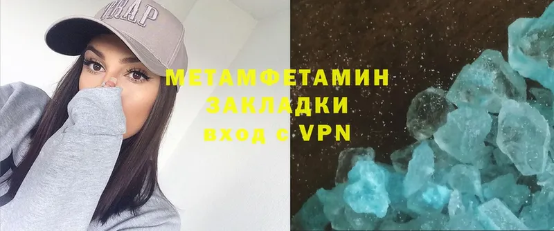 сайты даркнета состав  Галич  Метамфетамин мет 